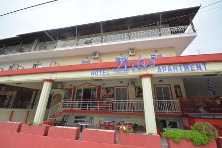 Hotel Dias Apartment